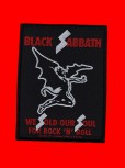 Black Sabbath "Sold Our Souls" Patch